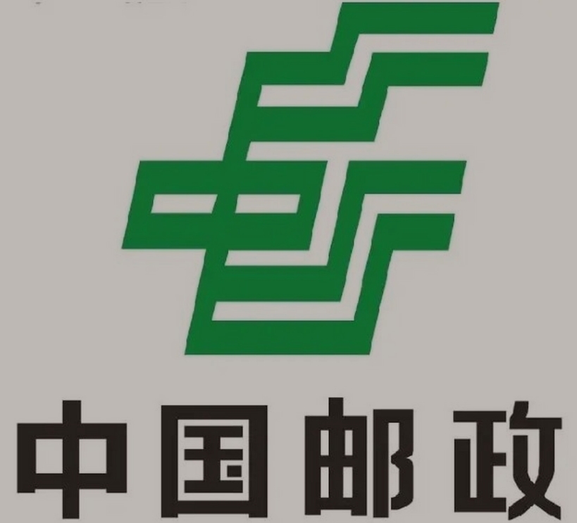 漳浦邮政ems快递