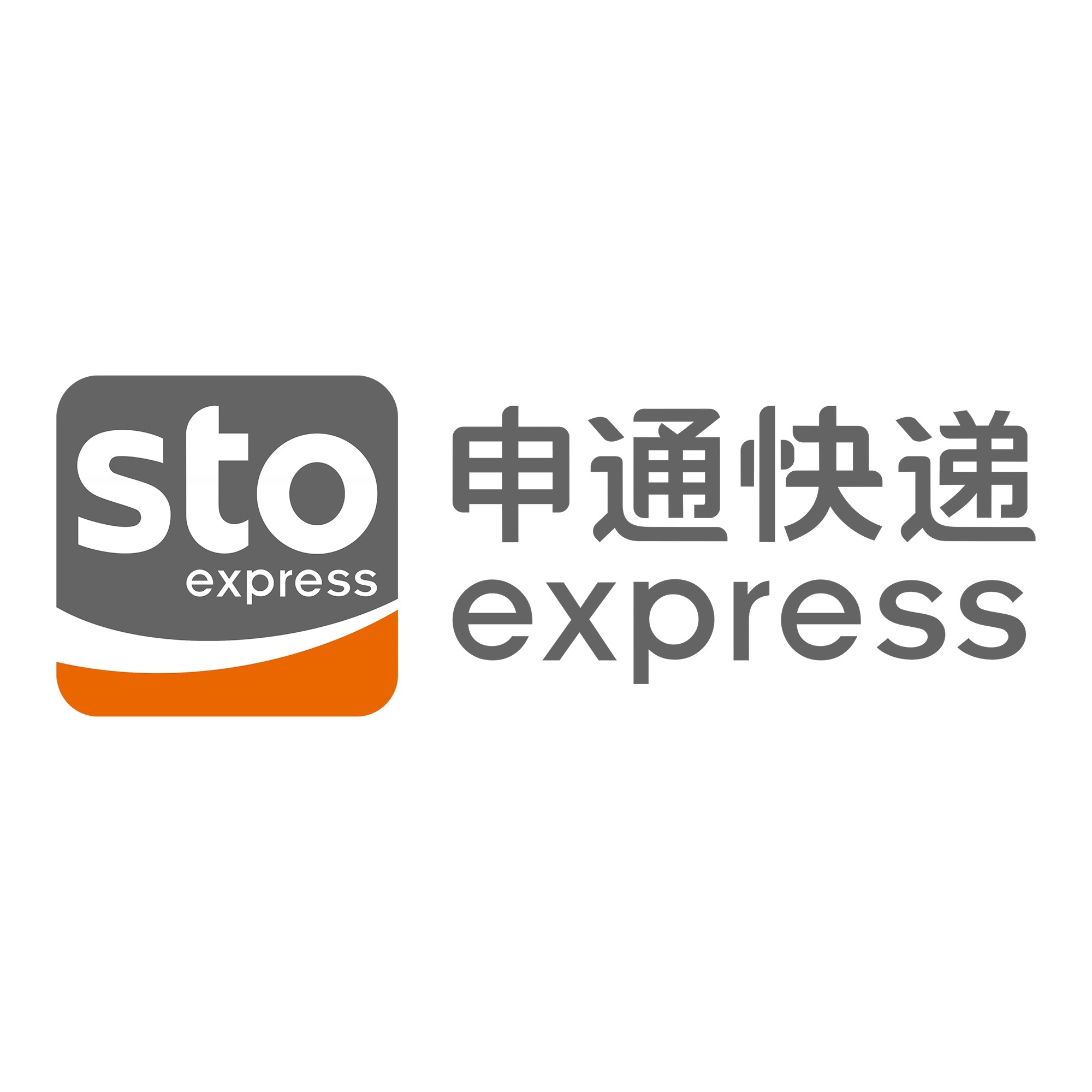 漳浦申通快递