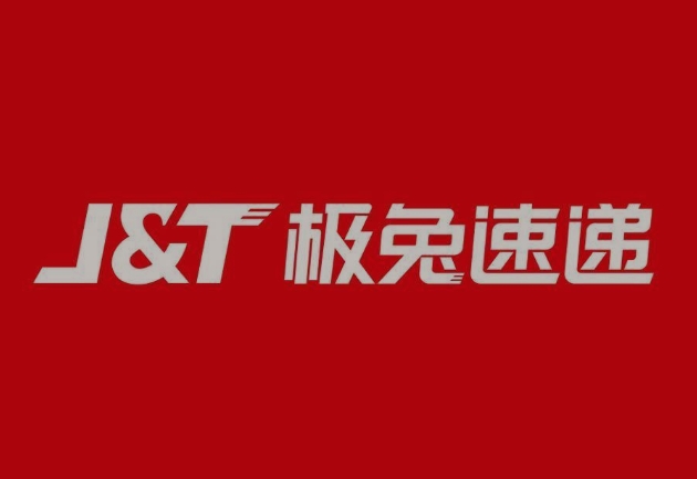 漳浦极兔快递