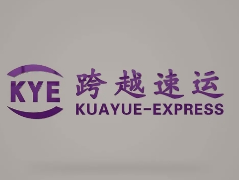 漳浦跨越快递