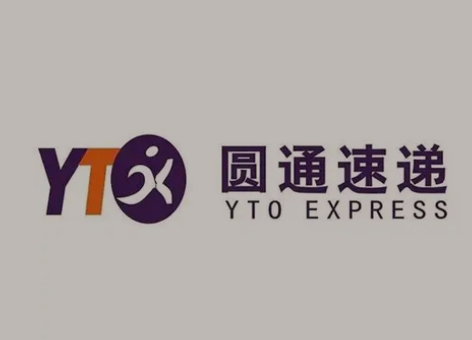 漳浦圆通快递