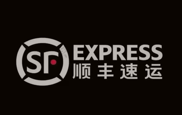 漳浦顺丰快递